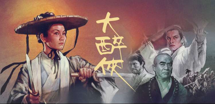牧神记人物群像