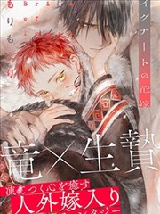 牧神记小说封面